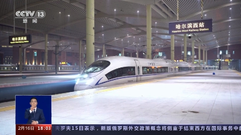 共同关注 《共同关注》 20230216