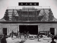《奉安大典背后》（上）