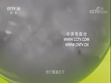 探索发现 《探索发现》 20180403 巴盐传奇（下）