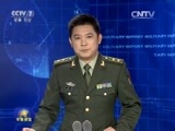 军事报道 《军事报道》 20151116
