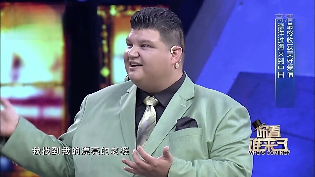 你看谁来了 2017 你看谁来了 2017 20170722