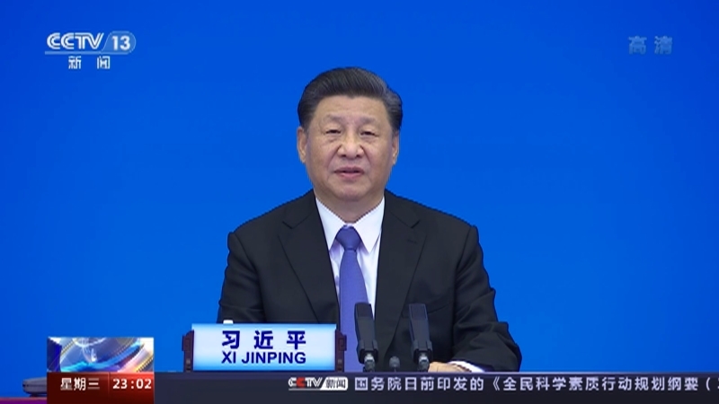 《24小时》 20210707
