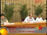 军事报道 军事报道 2010-06-22