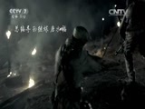 军事纪实 《军事纪实》 20160608 铁在烧 第三集 生死抉择（上）