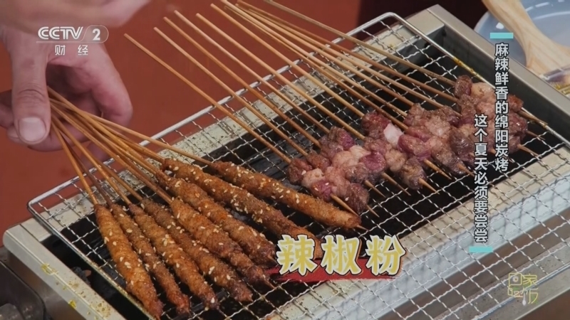 回家，吃饭 《回家吃饭》 20260708 消夏家庭大排档（4）