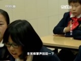 走近科学 《走近科学》 20160421 人老不糊涂（下）
