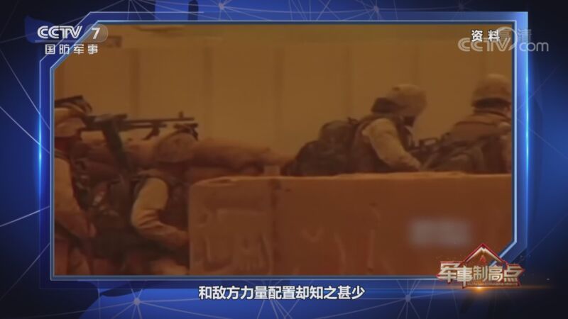 军事制高点 《军事制高点》 20201115 美“神秘武器”亮剑筹划未来战争 英国打响“反美”第一枪？