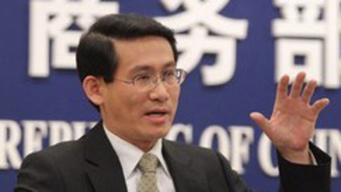 财经夜行线 中国已参加“服务贸易协定”谈判