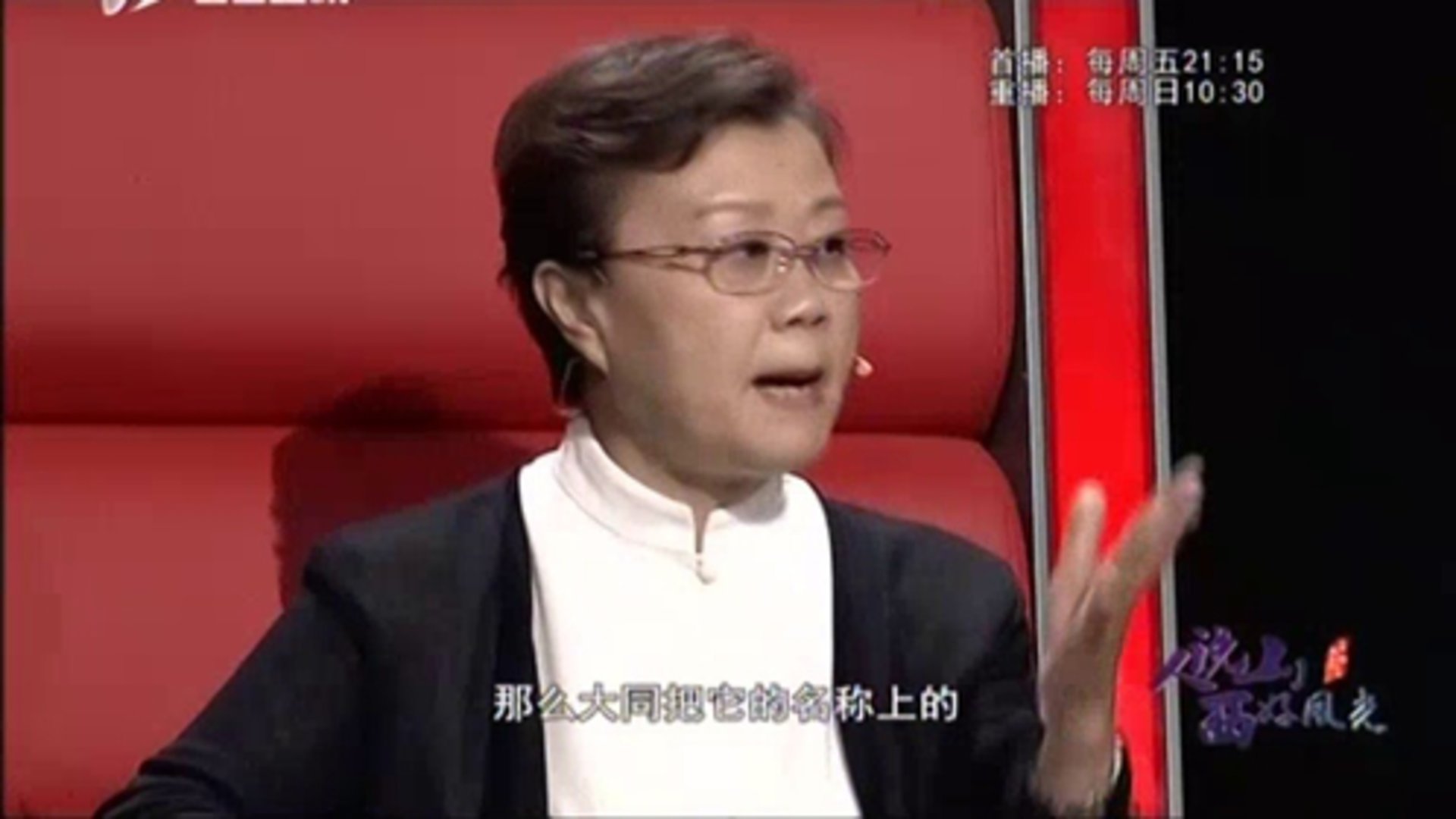 人说山西好风光 城市展望竞演