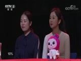 职场健康课 《职场健康课》 20180605 从爱出发