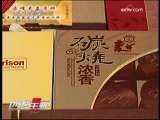 消费主张 这个中秋你买月饼了吗？