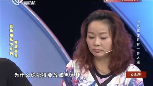X诊所. 150831x诊所_001