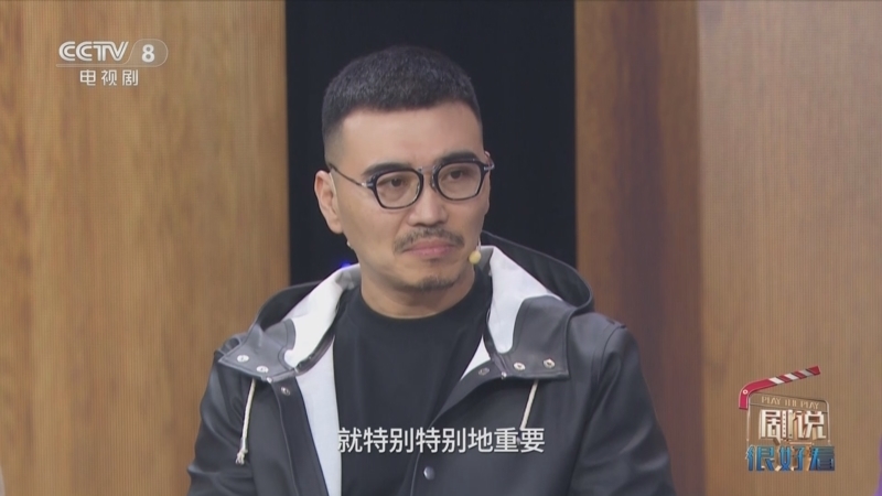 剧说很好看 《剧说很好看》 20240707 《执行法官》