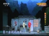 CCTV空中剧院 《CCTV空中剧院》 20171101 沪剧《挑山女人》 2/2