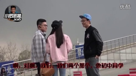 小罗恶搞 2017 美女街头勾引路人测试 29