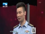 大王小王 《大王小王》 20160804 老兵阎肃（下）