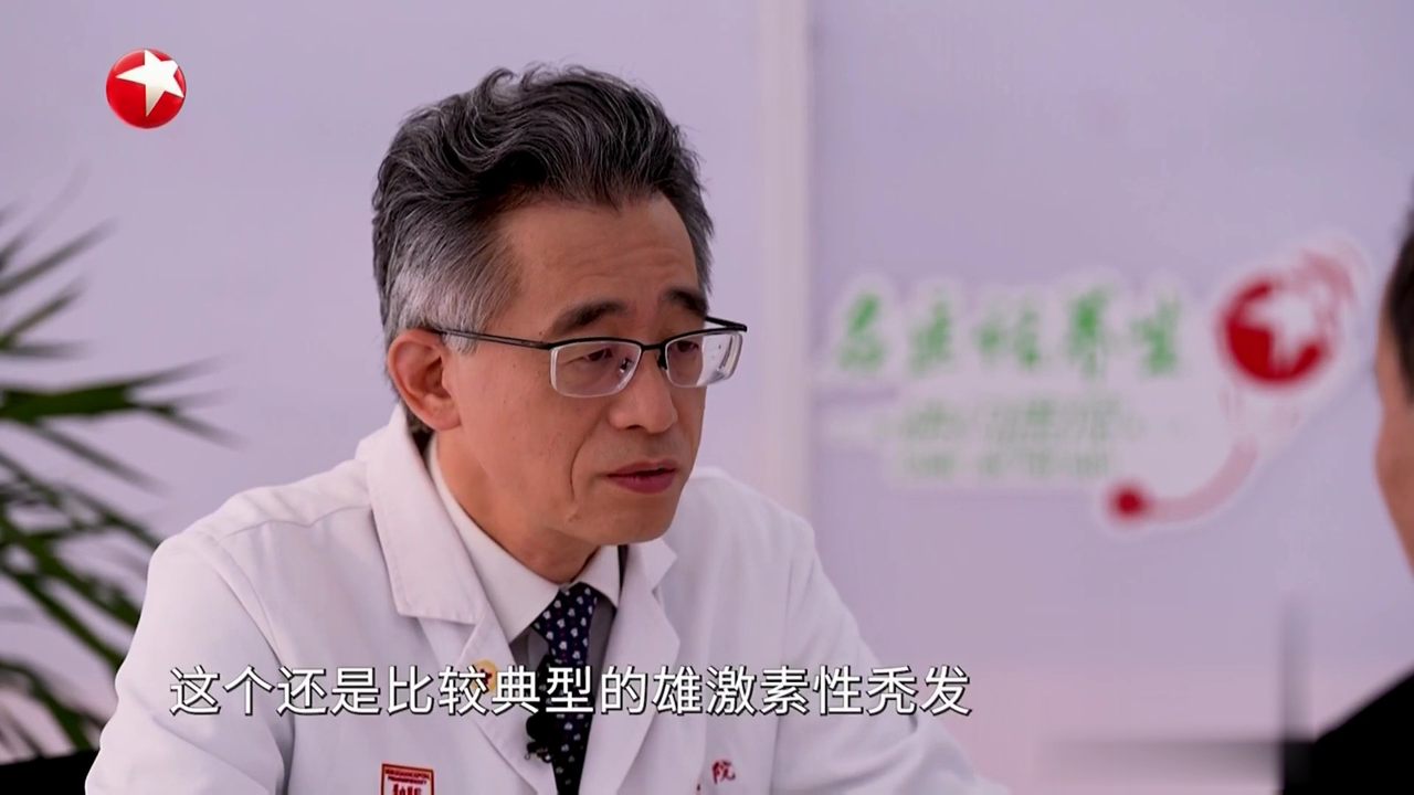 名医话养生 快闪医院——吴文育