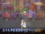 CCTV空中剧院 《CCTV空中剧院》 20170920 第六届“和平杯”京剧小票友邀请赛汇报演出