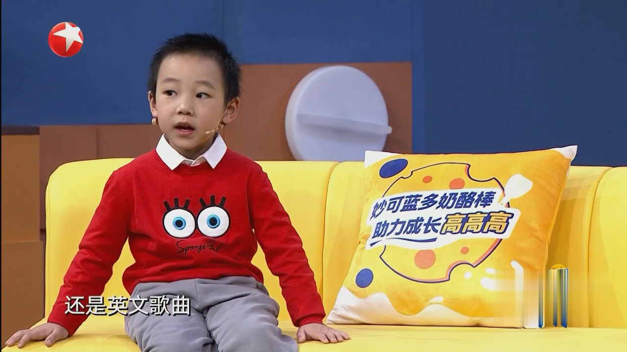 潮童天下 吹萨克斯的功夫小子