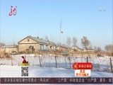 全省新闻联播 《全省新闻联播》 20170131