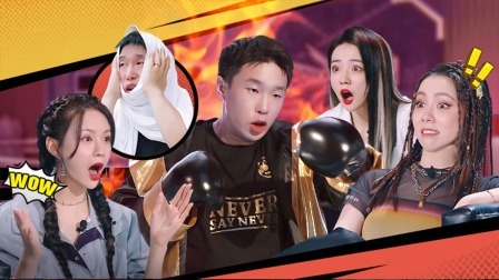 纯享 拼了！烧饼为打陈铭2小时减4斤