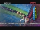 我们有一套 《我们有一套》 20120320