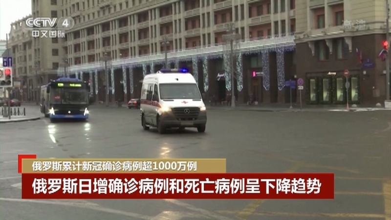 《中国新闻》 20211213 10:30