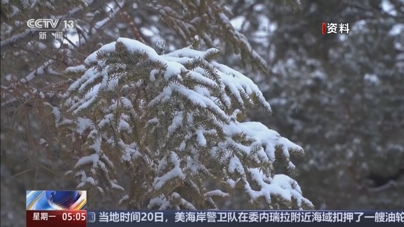 新闻直播间 《新闻直播间》 20251222 05:00