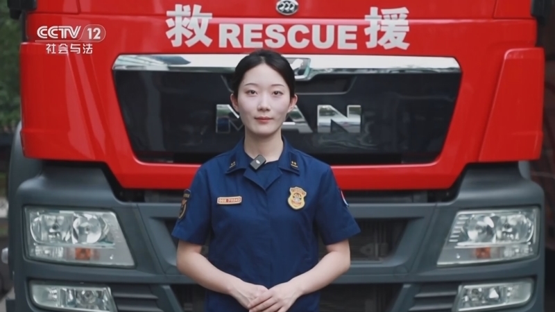 生命线 《生命线》 20240922