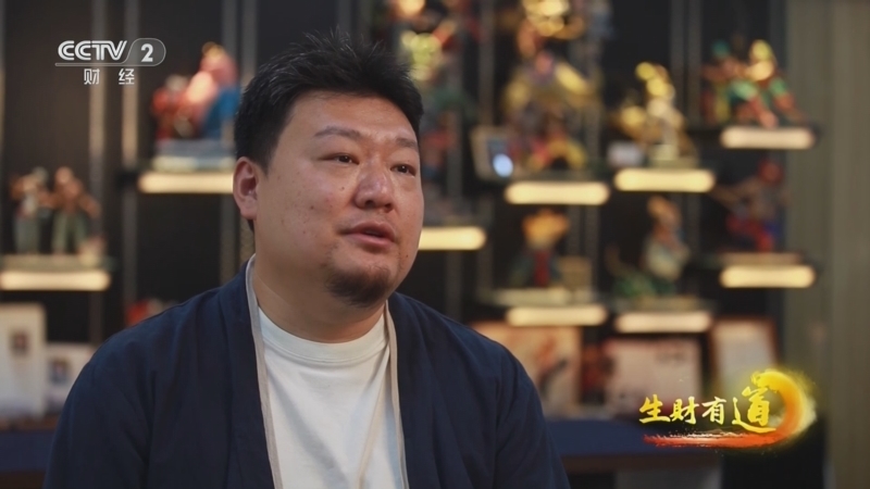 生财有道 《生财有道》 20250425 面塑糖艺兵马俑 古都文化“潮味”浓