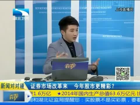 吾股丰登 《吾股丰登》 20150305