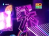 娱乐乐翻天 《娱乐乐翻天》 20151016