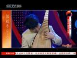 风华国乐 风华国乐 2010年 第312期