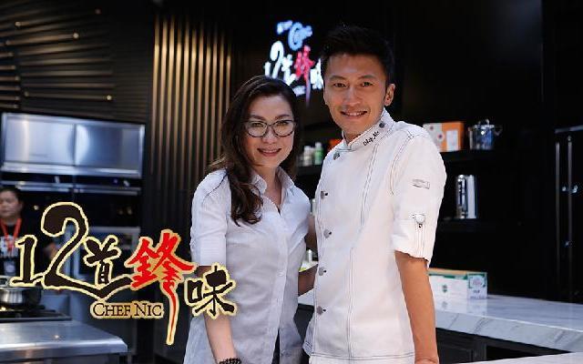 十二道锋味第3季 第三季《十二道锋味》第8期：“胆大二人组”南非出海 霆锋偶遇鲨鱼遭惊魂一刻