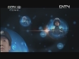 天网 《天网》 20120424 女人泪