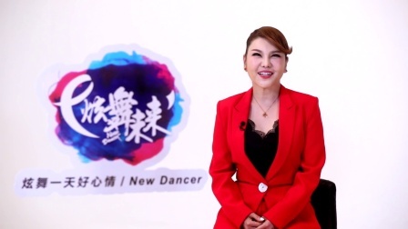 红红火火中国年-乌兰图雅（导视）