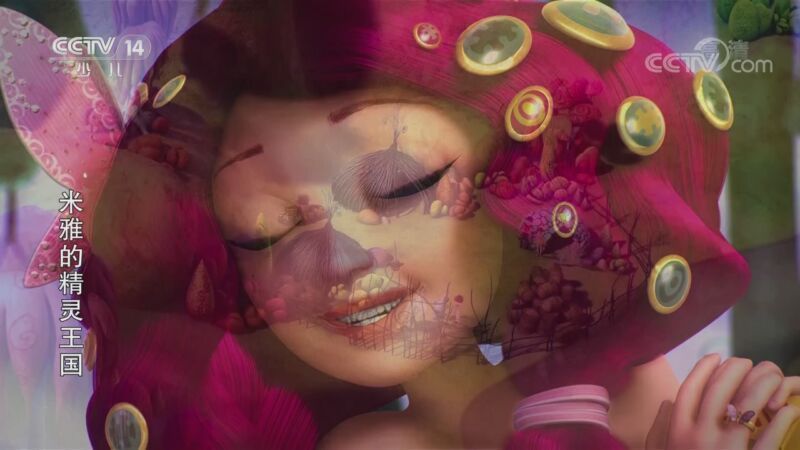 动漫世界 《动漫世界》 20200906 2/2