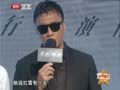 最佳现场 《最佳现场》20131013：《全民目击》获“零差评” 孙红雷结婚生子头等大事