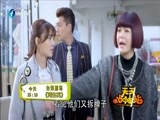 天天加油站 《天天加油站》 20151027