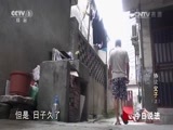 今日说法 《今日说法》 20151214 协议“父子”（上）