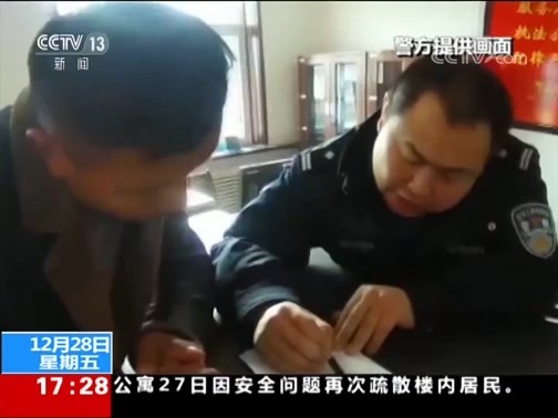 新闻直播间 《新闻直播间》 20181228 17:00