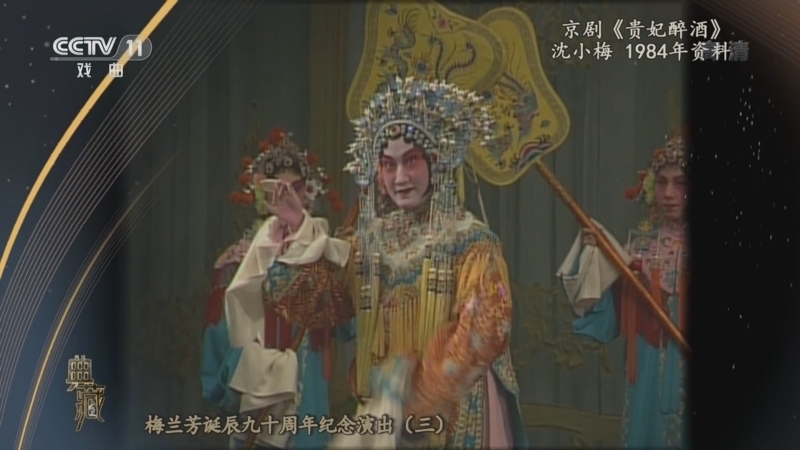 典藏 《典藏》 20220704