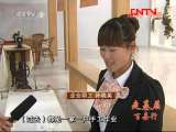 县域经济报道 《县域经济报道》 20111123