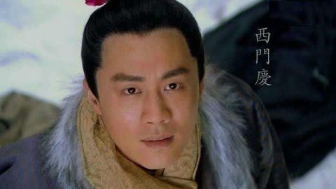 爱罗说书解读金瓶梅 9西门庆相亲