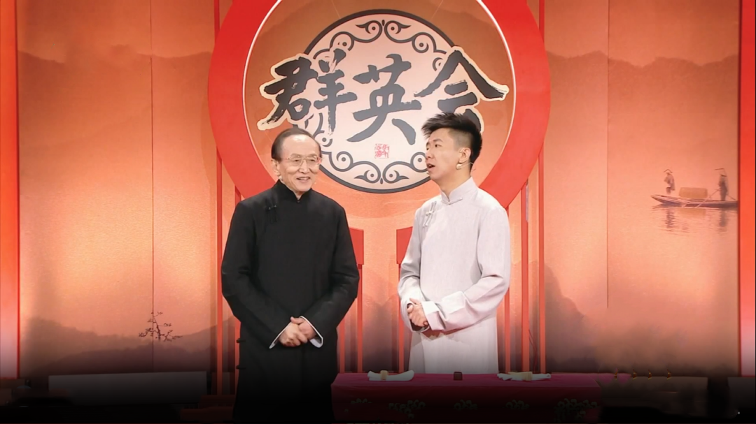 群英会 想喝豆汁儿让买豆浆  舒耀瑄登台说相声扯老字成语