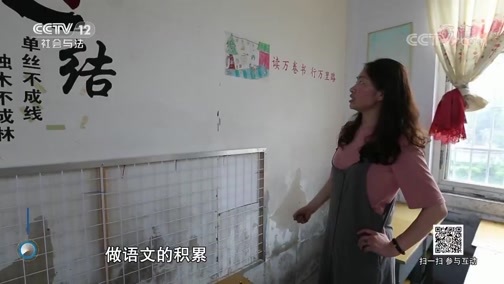 道德观察 《道德观察(日播版)》 20190726 百姓英雄