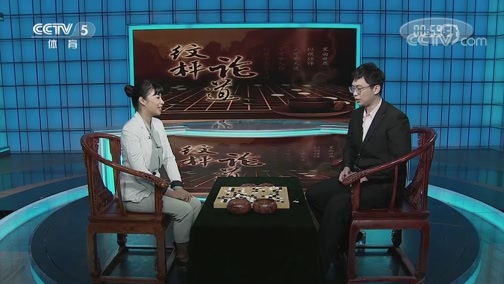 棋牌乐 [棋牌乐]20191113 孟泰龄VS朴永训