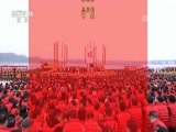 民歌&middot;中国 《唱响新时代》 20180430 重庆·潼南