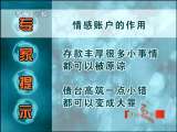健康之路 经营友情