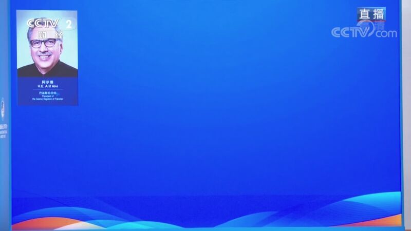 《聚焦进博会开幕式》 20201104